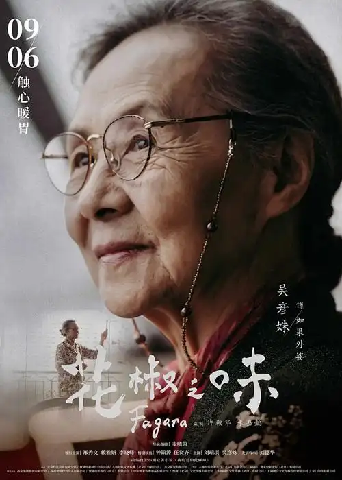 机械心事动漫推荐缩略图