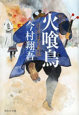 国产动画分镜美学资讯配图